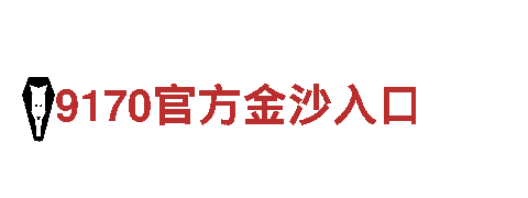 畅游19体育中国官方网站，享受观光旅游的美好体验